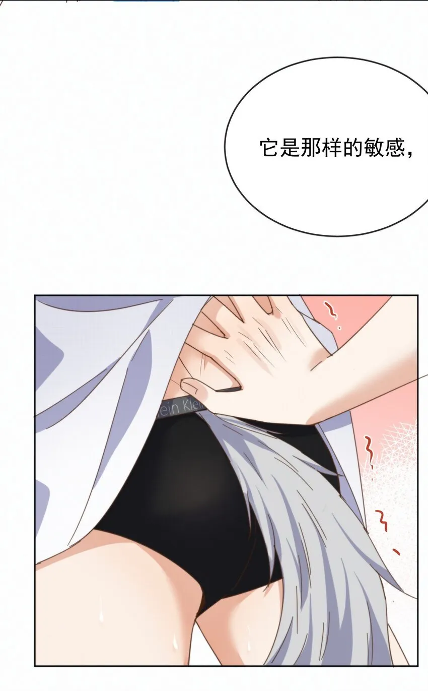 第26话 宝贝儿别生气34