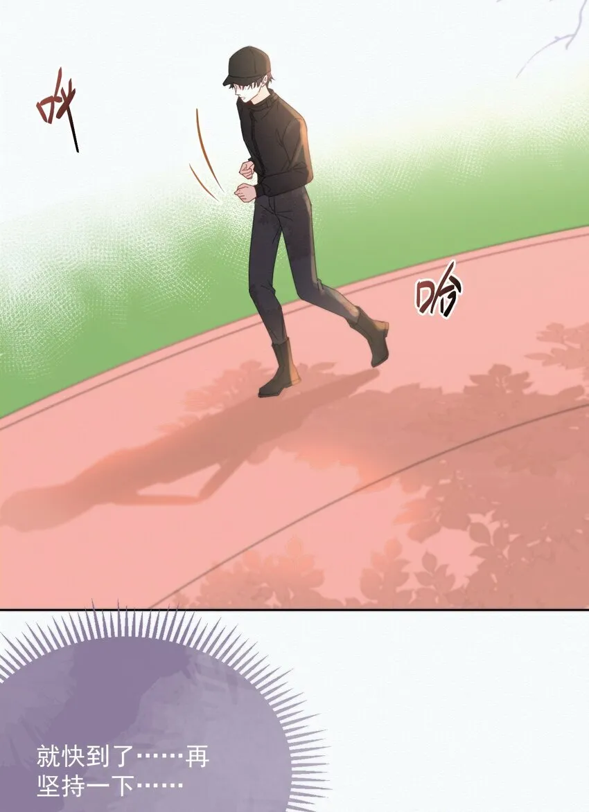 第4话 继续纠缠30