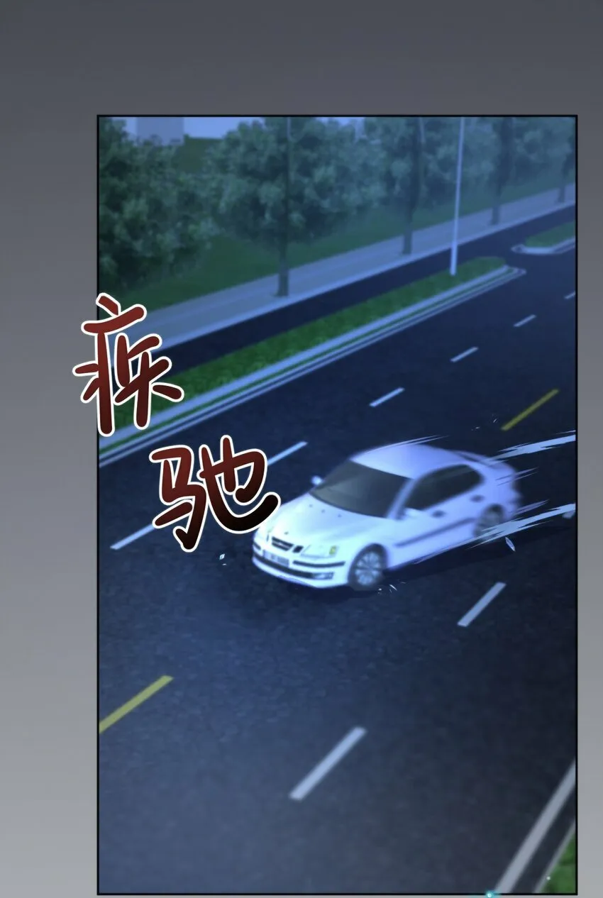 第21话 弟弟分化成Alpha了！8