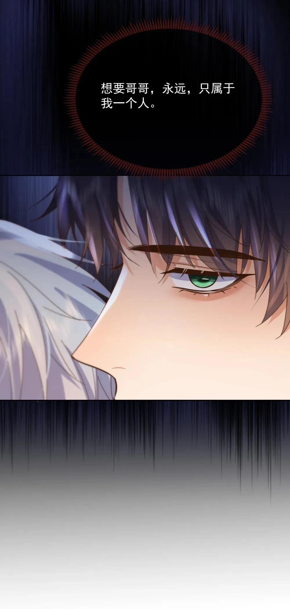 第41话 标记20