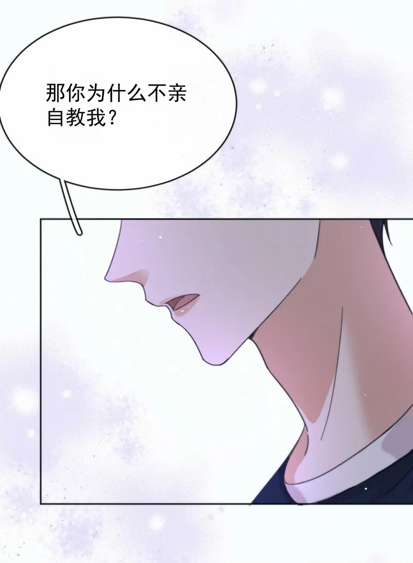 第6话 AO生理课26