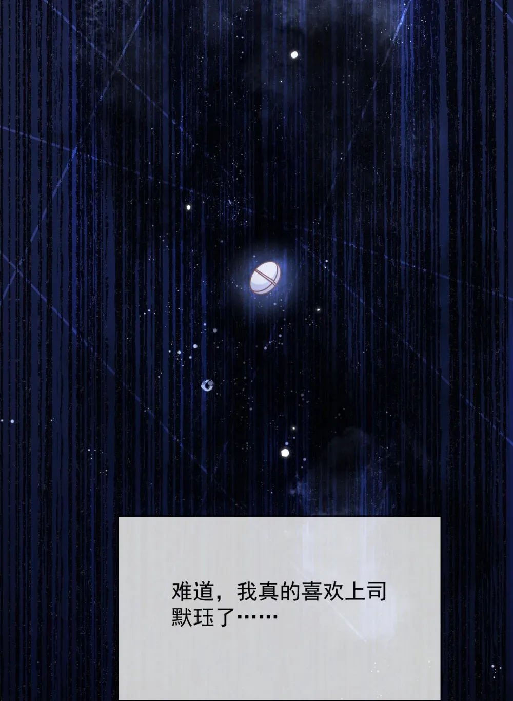 第46话 出卖25