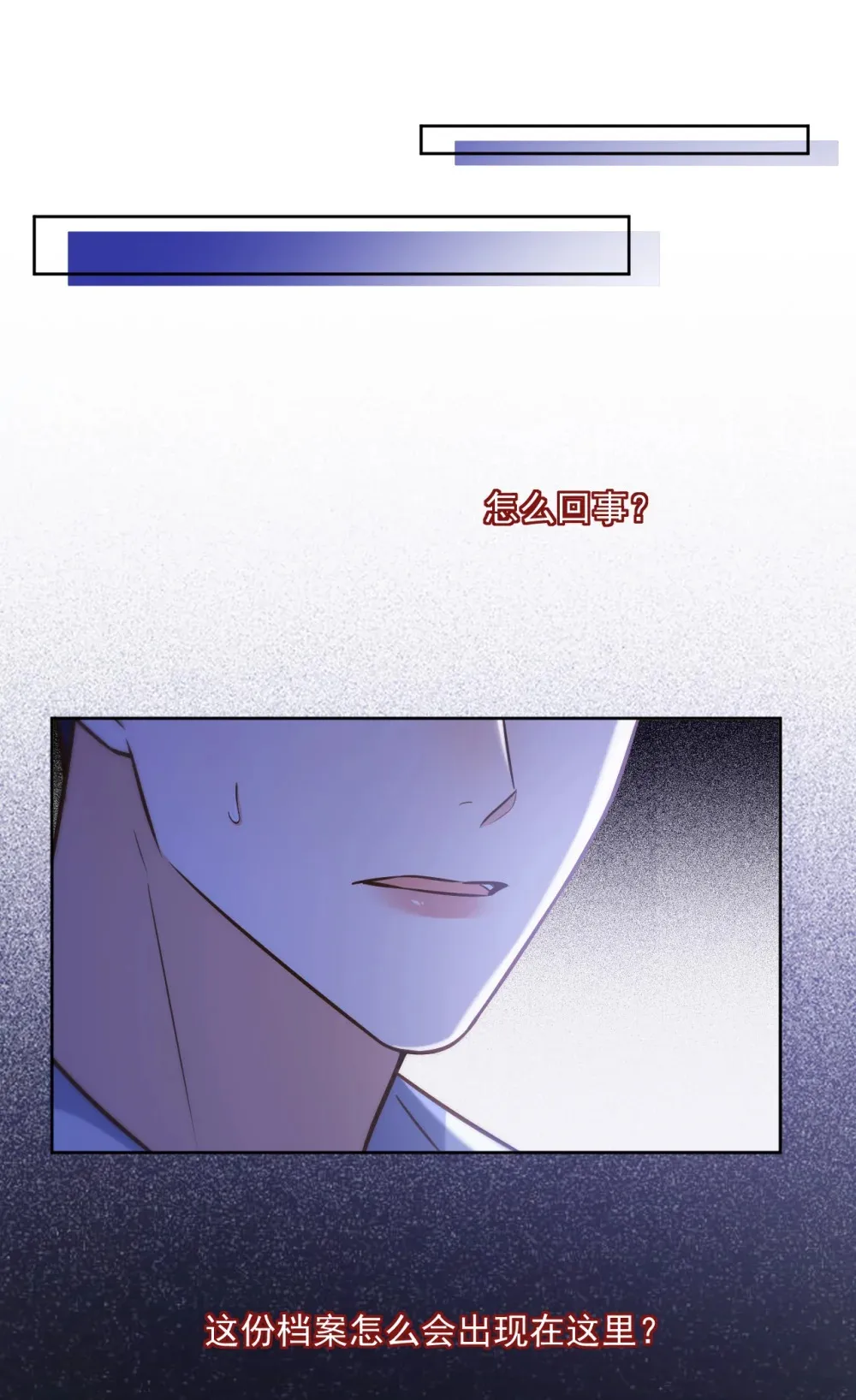 第44话 司默珏把哥哥卖了12
