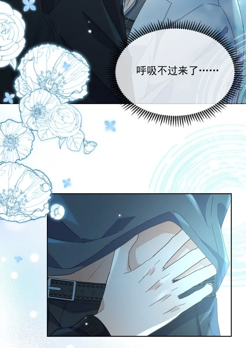 第39话 先吃哥哥4