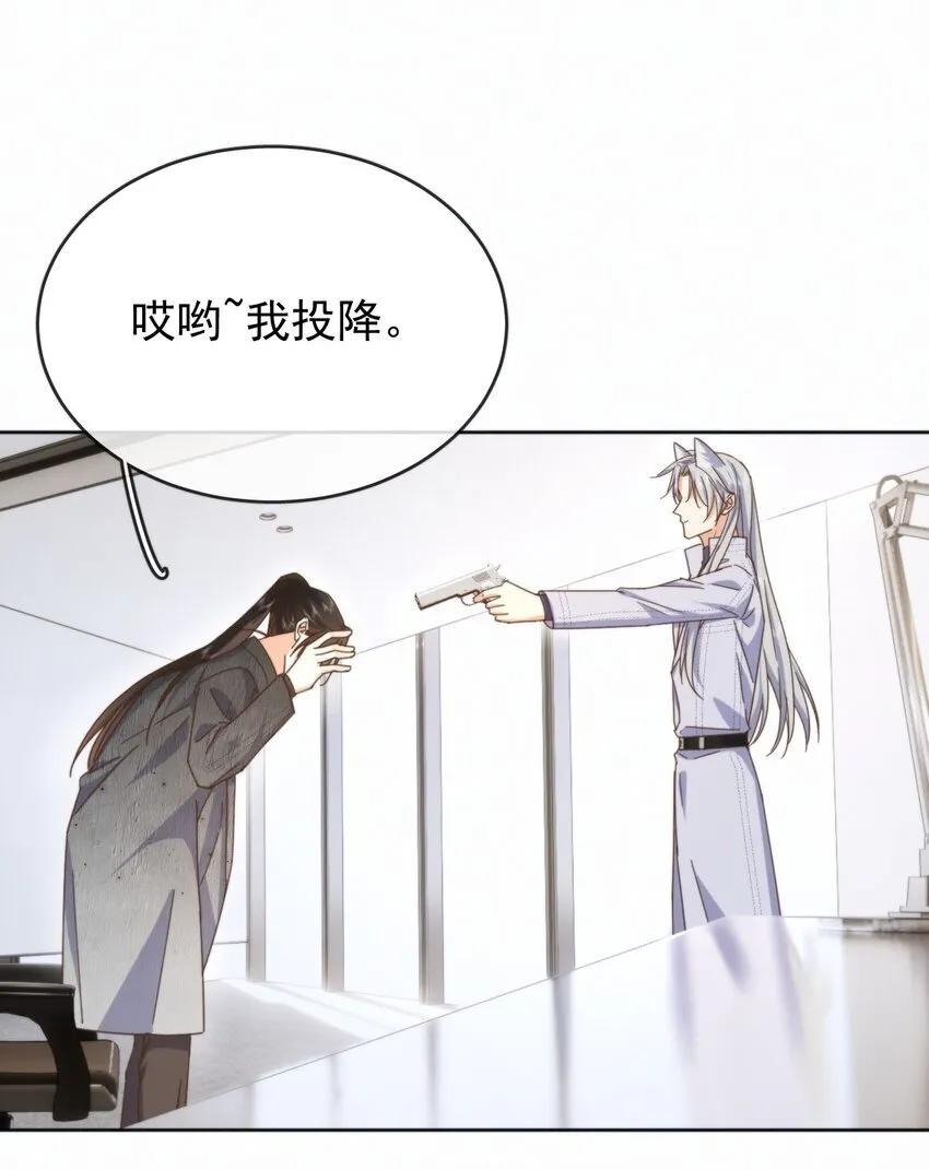 第26话 宝贝儿别生气27