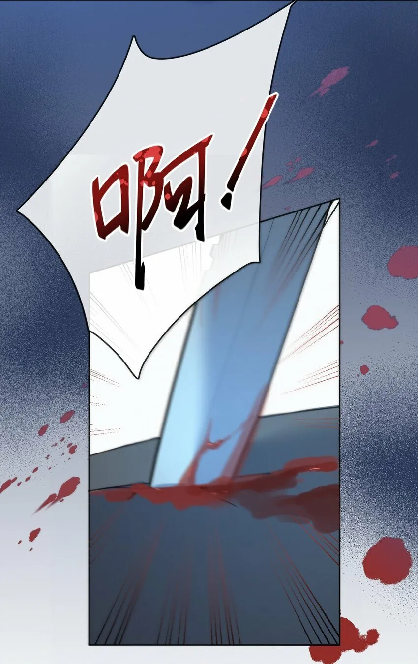 第16话 四人组遇险30