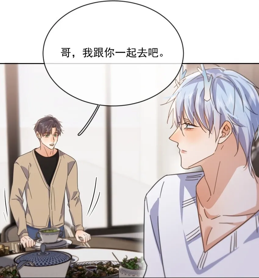 第36话 还想要37