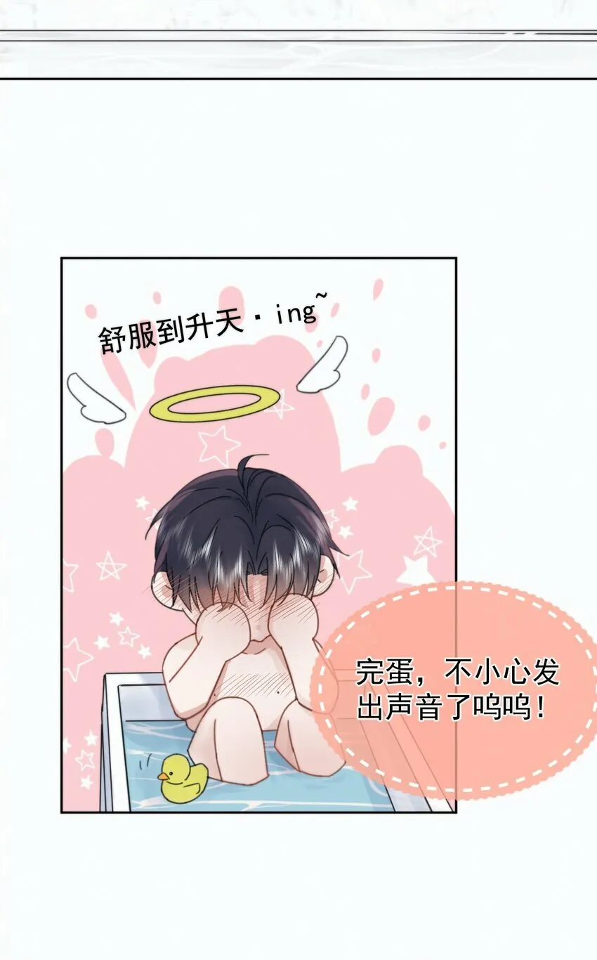 第5话 敏感点17