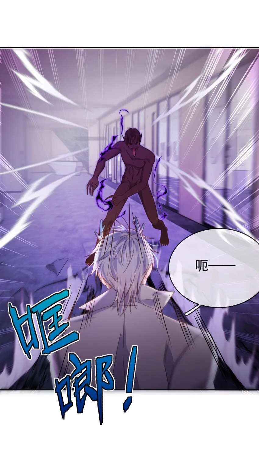 第38话 我也想要亲亲23