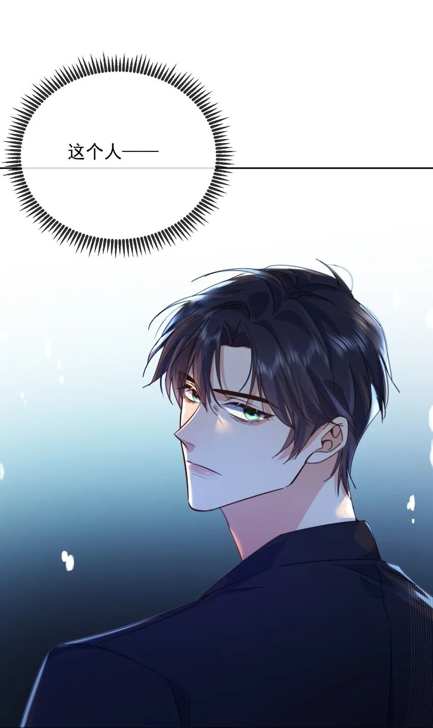 第31话 吃醋35