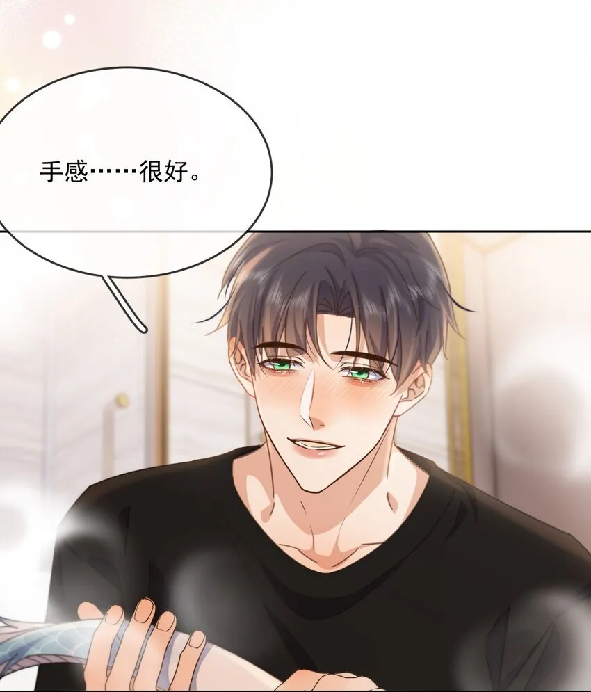第36话 还想要16
