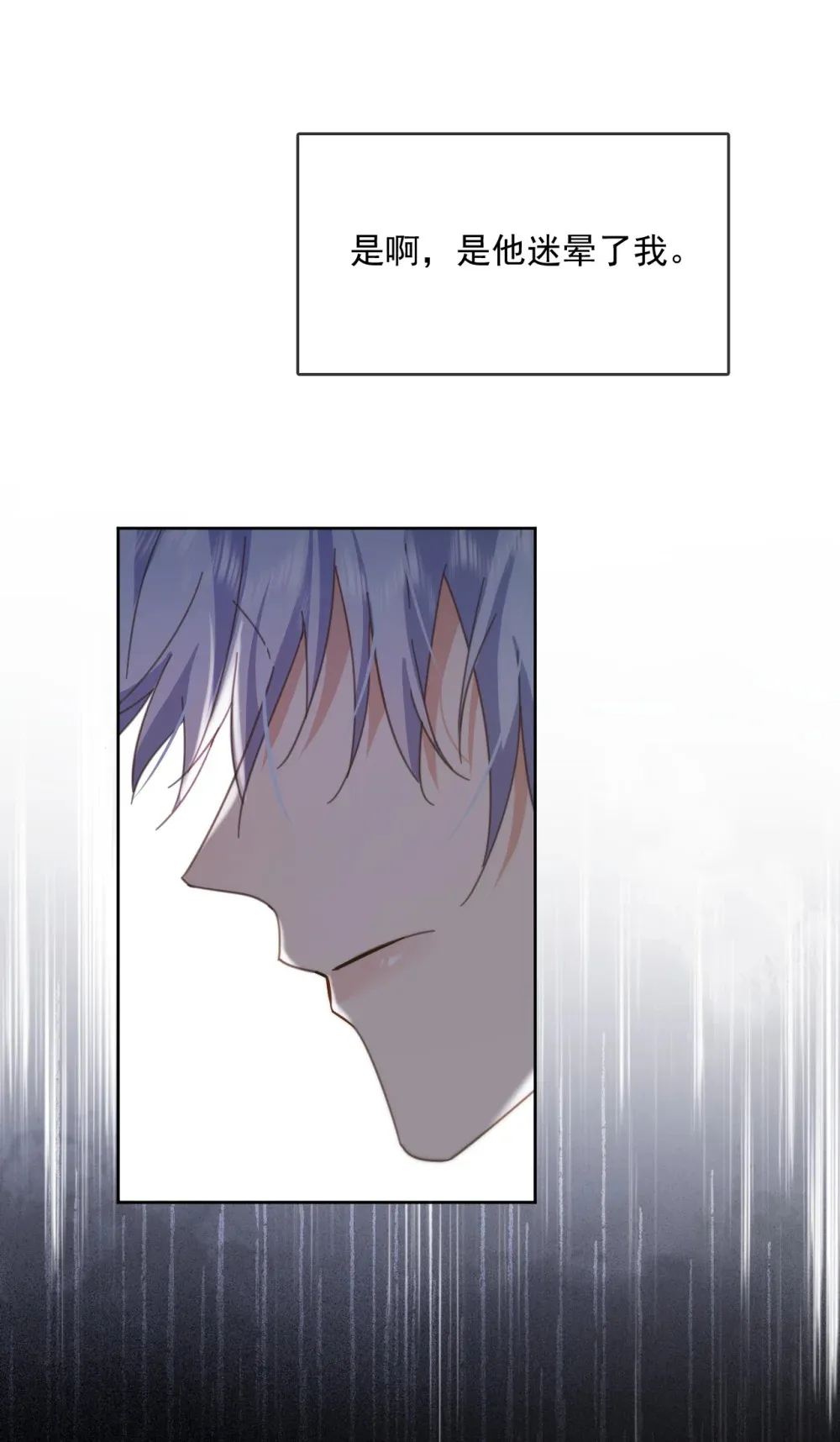 第46话 出卖18