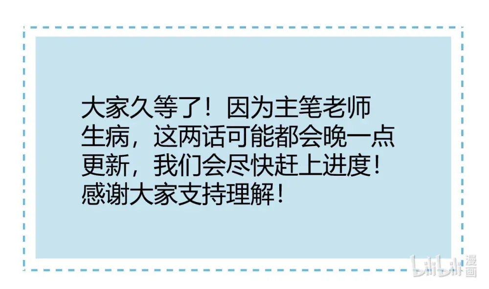 第46话 出卖46