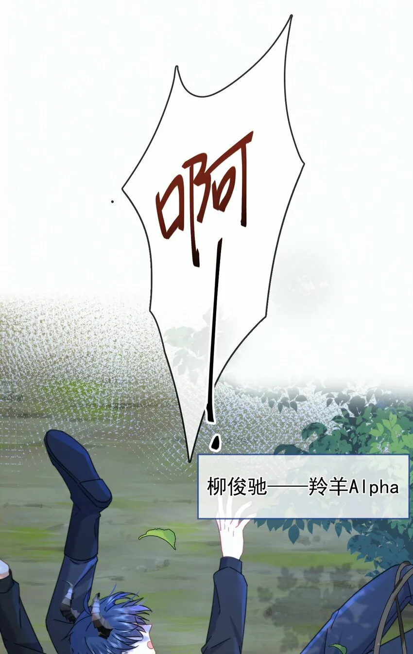 第14话 朔月的男朋友23