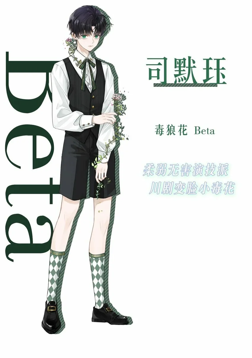 第1话 哥哥，求你救救我56