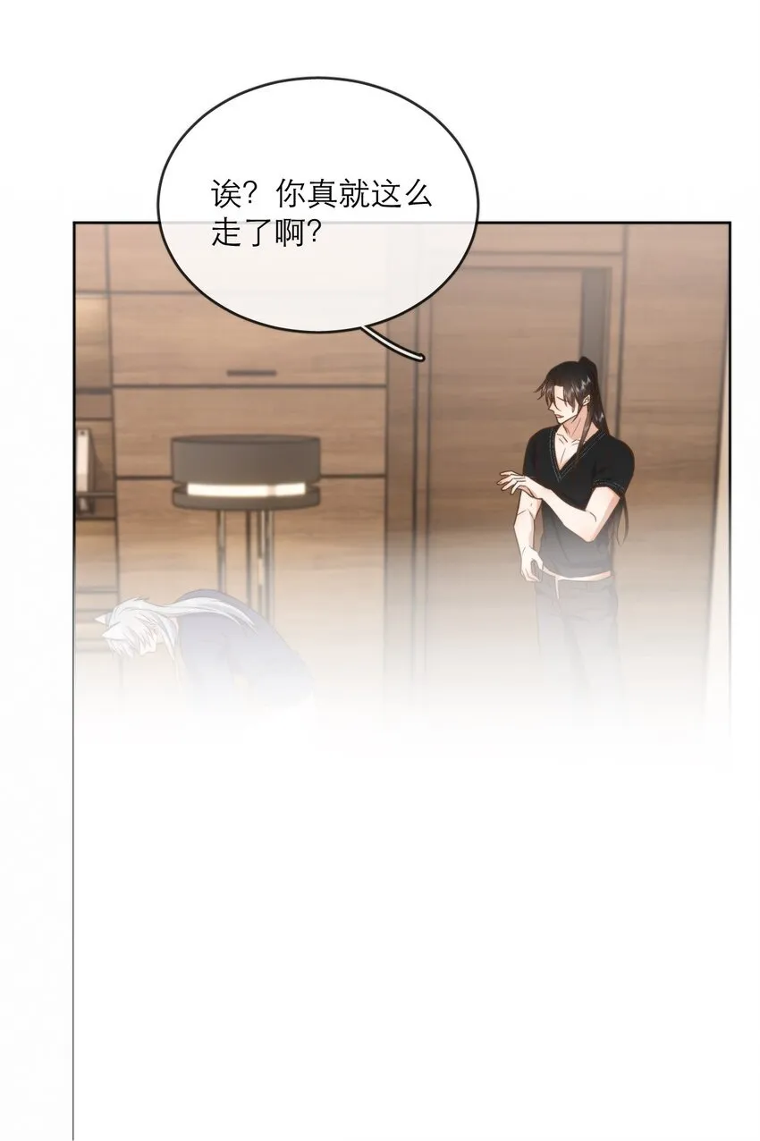 第29话 看上去并不亲密12