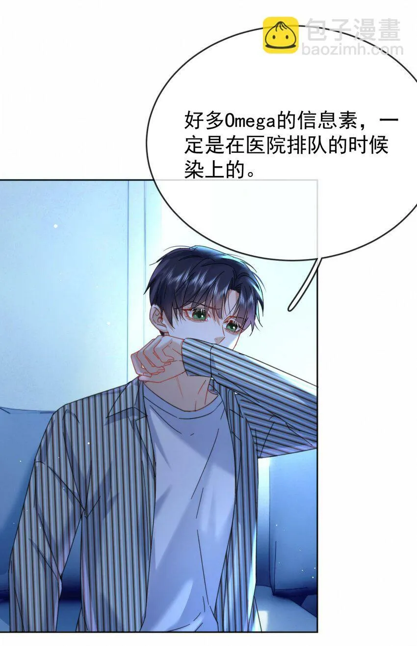 第10话 青春期的躁动34