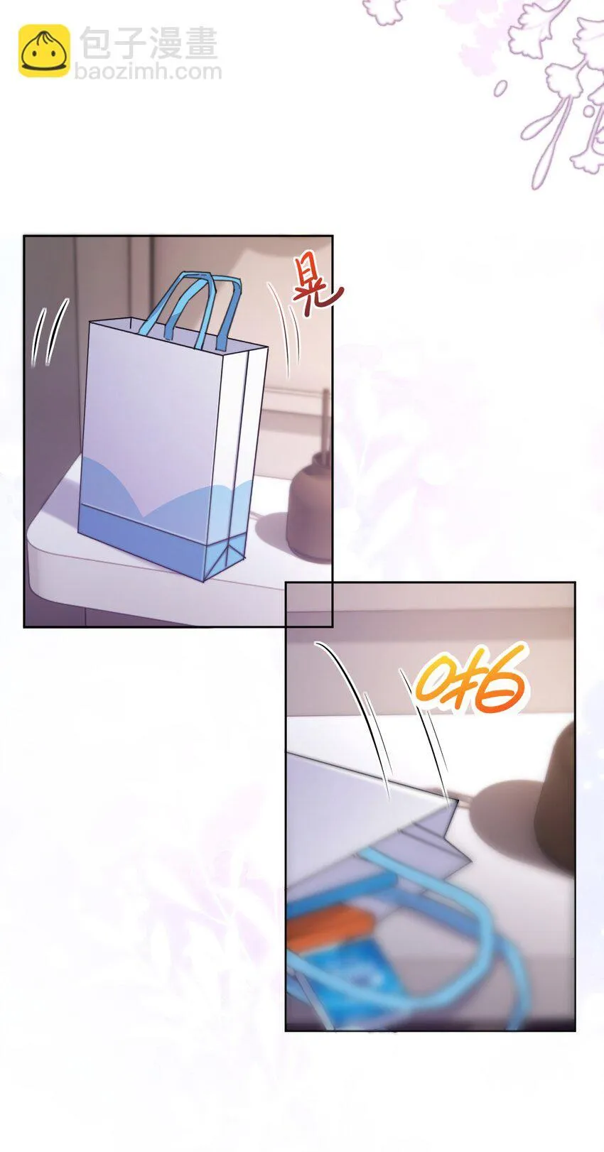 第33话 表白43