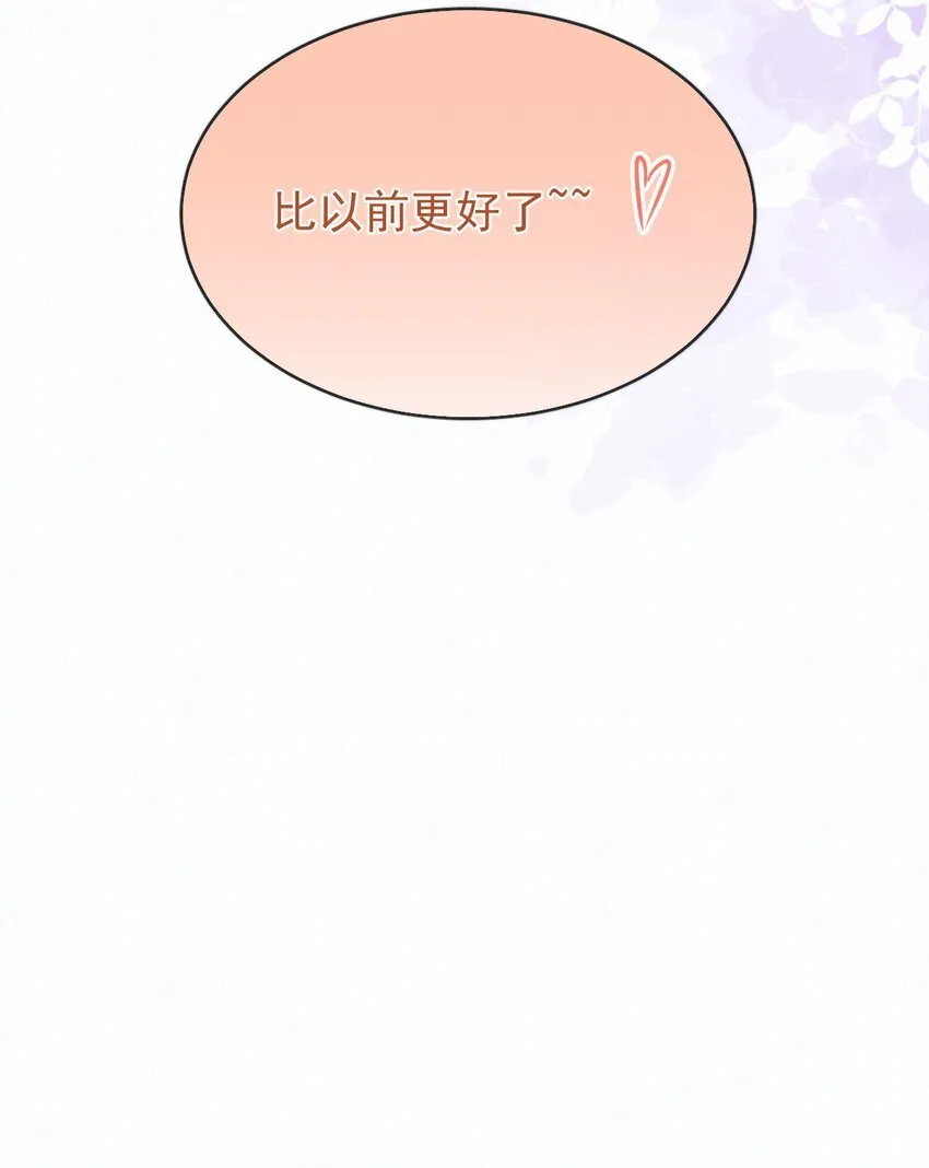 第26话 宝贝儿别生气30