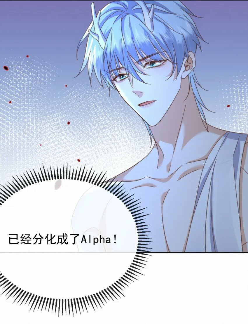 第22话 哥哥被扑倒了3