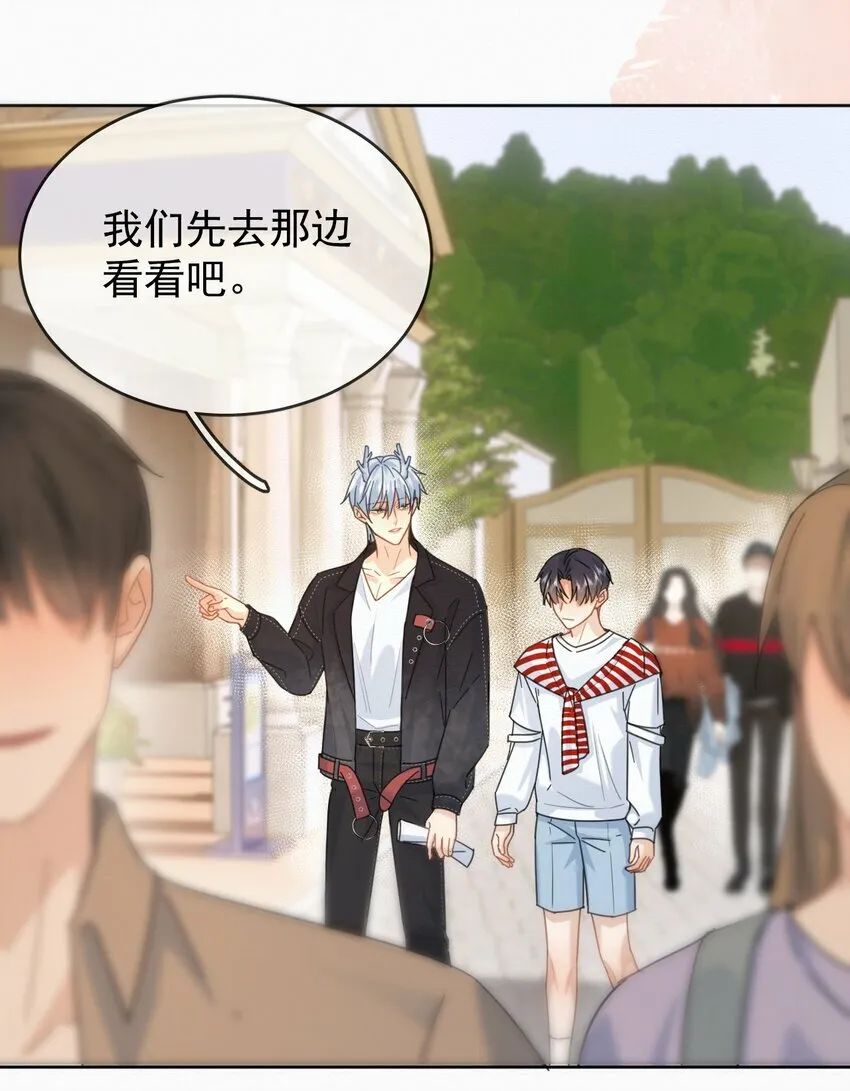第11话 游乐园约会34