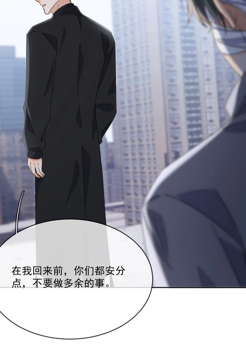 第37话 危机16
