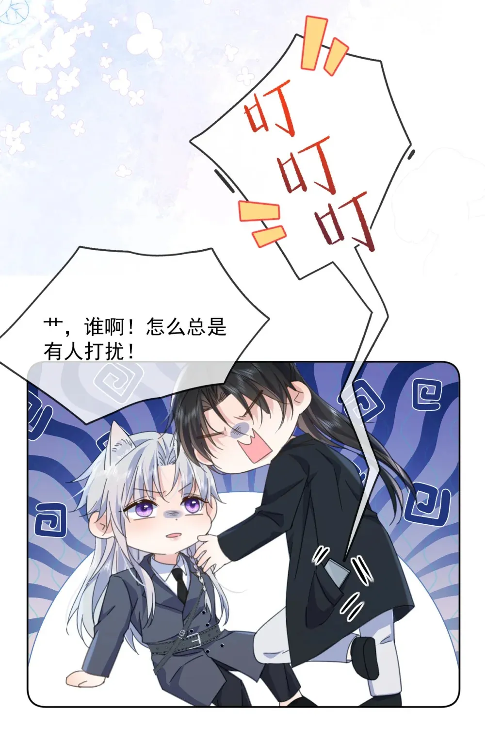 第41话 标记34