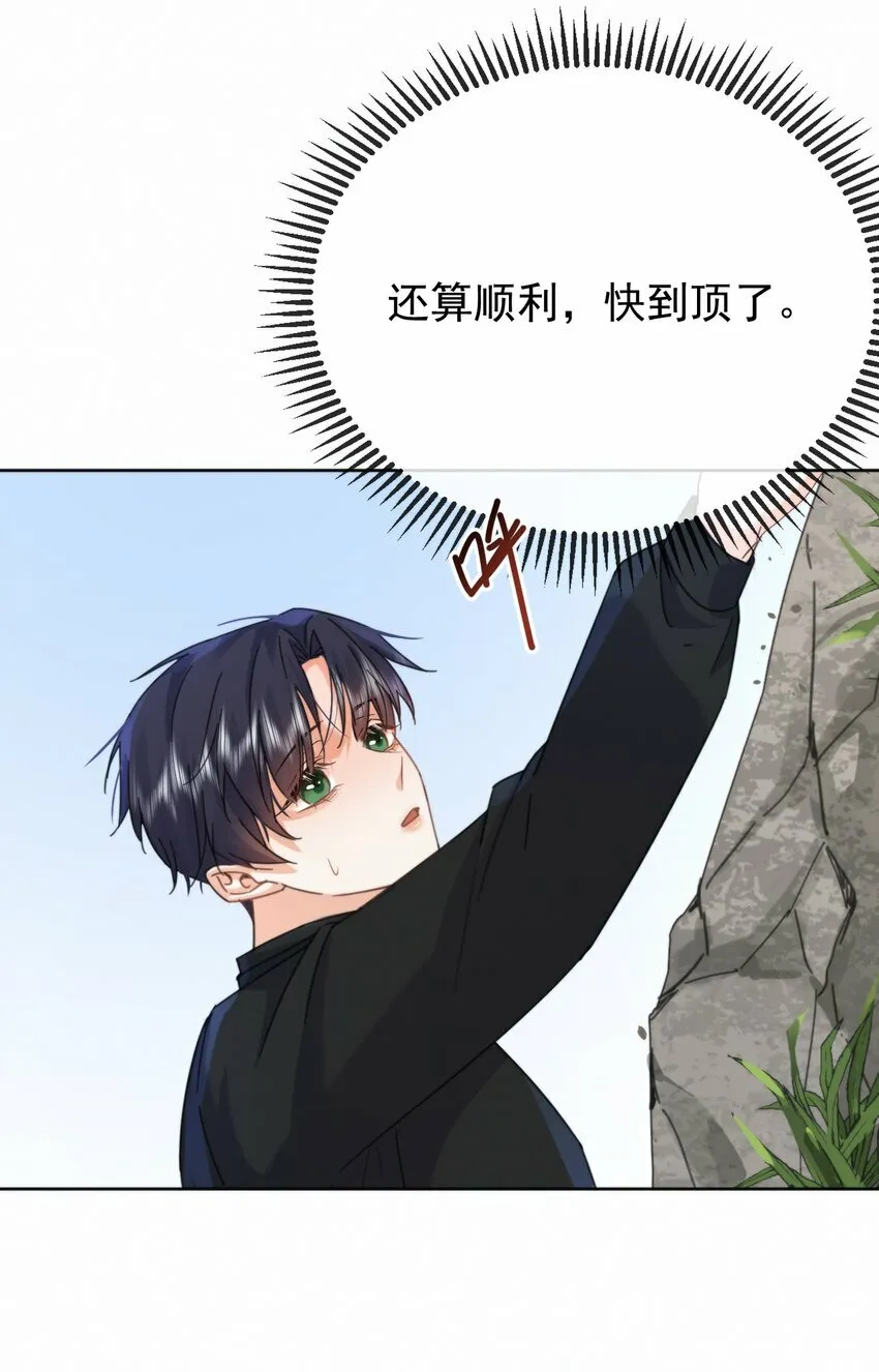 第13话 生理反应34