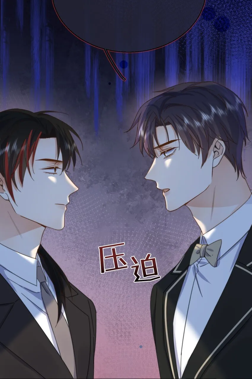 第32话 你要自己脱吗？42