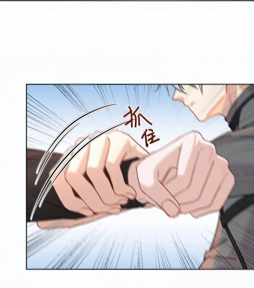 第9话 司默珏考核失利17