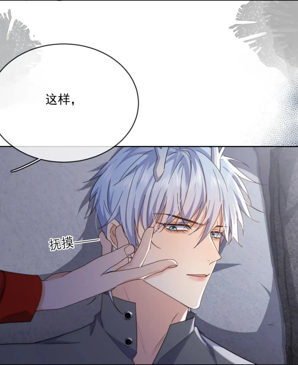 第46话 出卖12