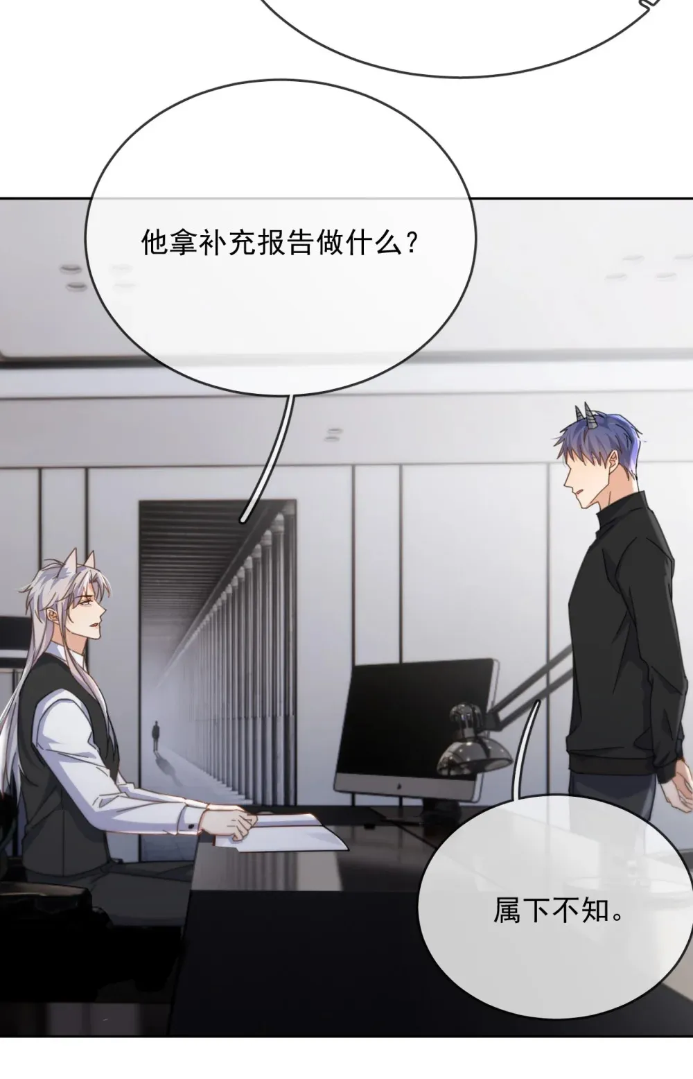 第46话 出卖38