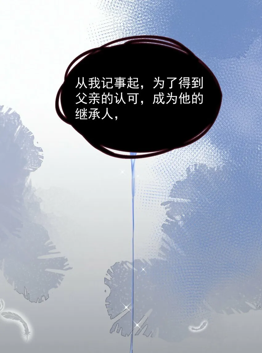 第18话 哥哥，再见了35