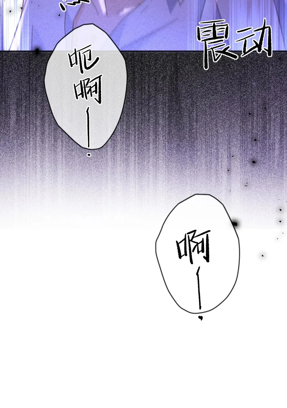 第48话 不会再信了29