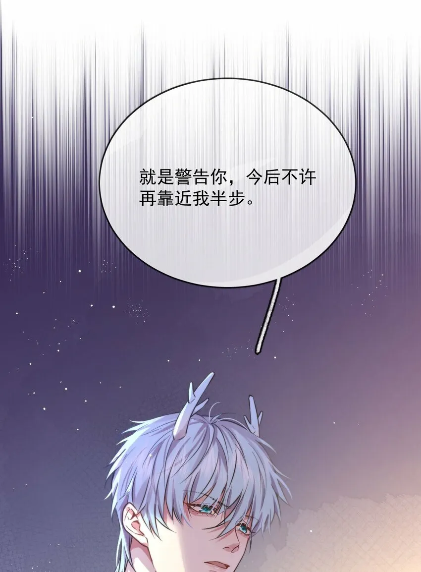 第4话 继续纠缠5