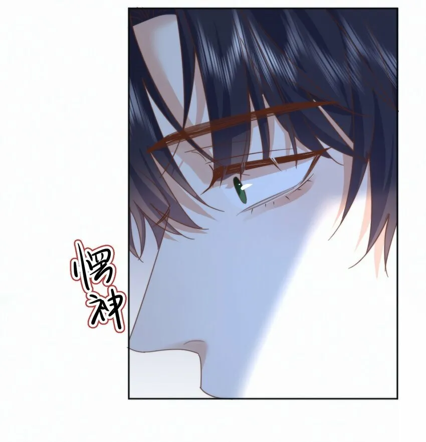 第22话 哥哥被扑倒了24