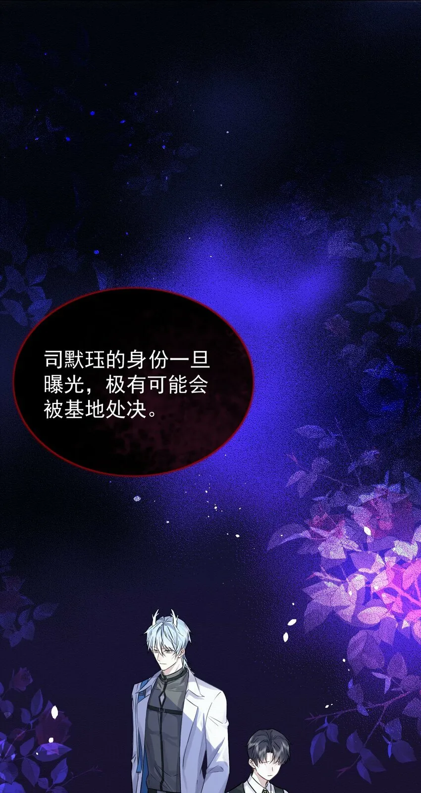 第2话 能跟你一起睡吗？30