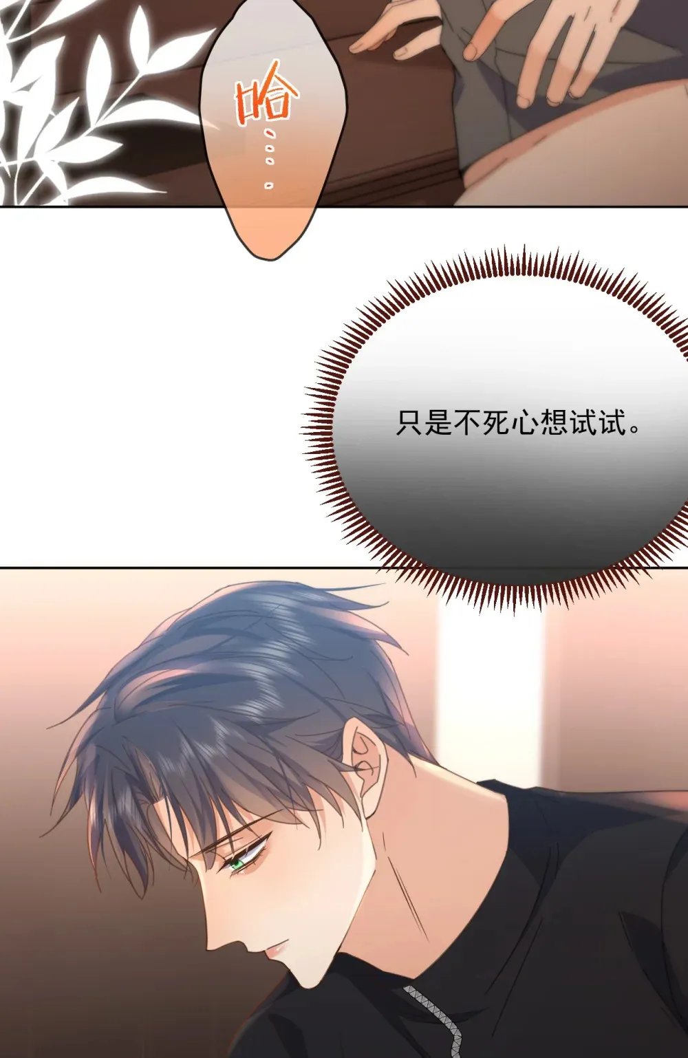 第41话 标记13
