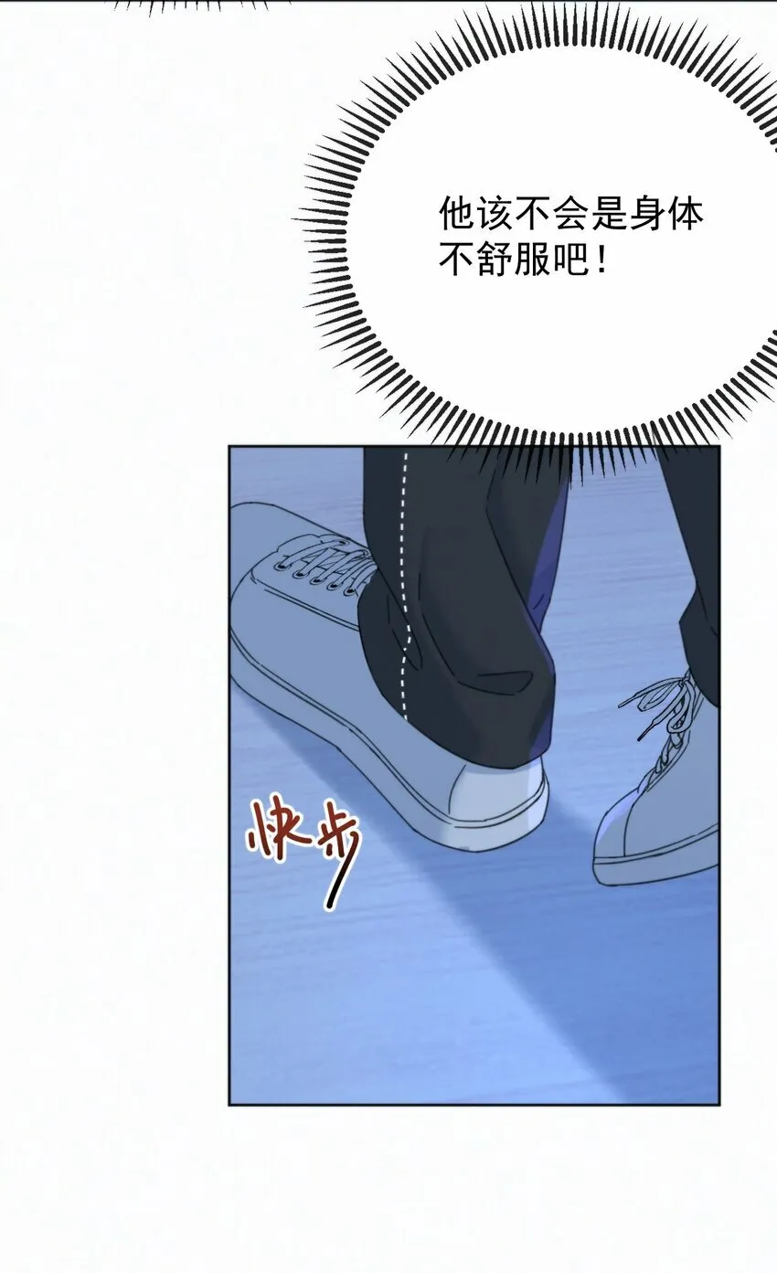 第11话 游乐园约会4