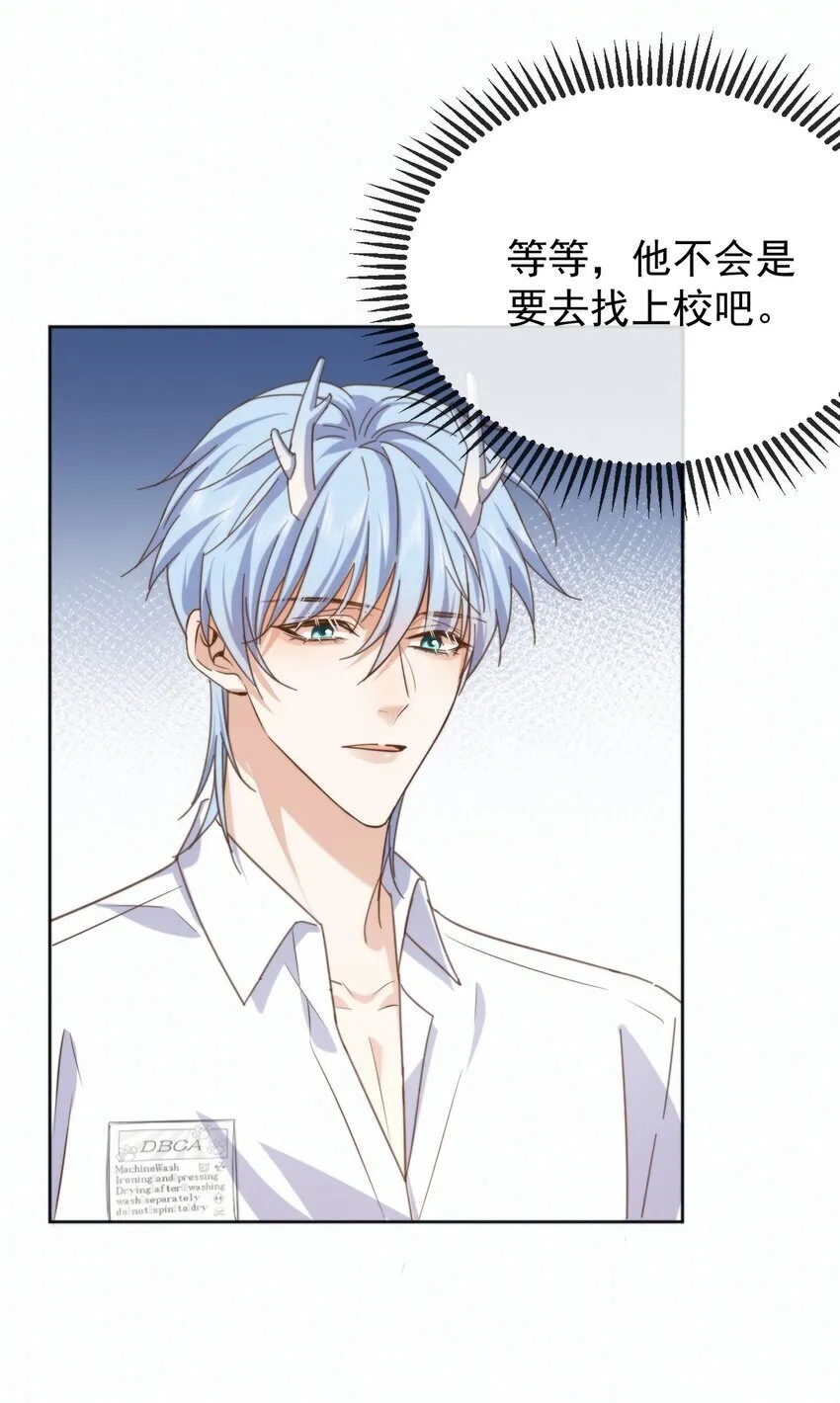 第25话 司默珏的选择27