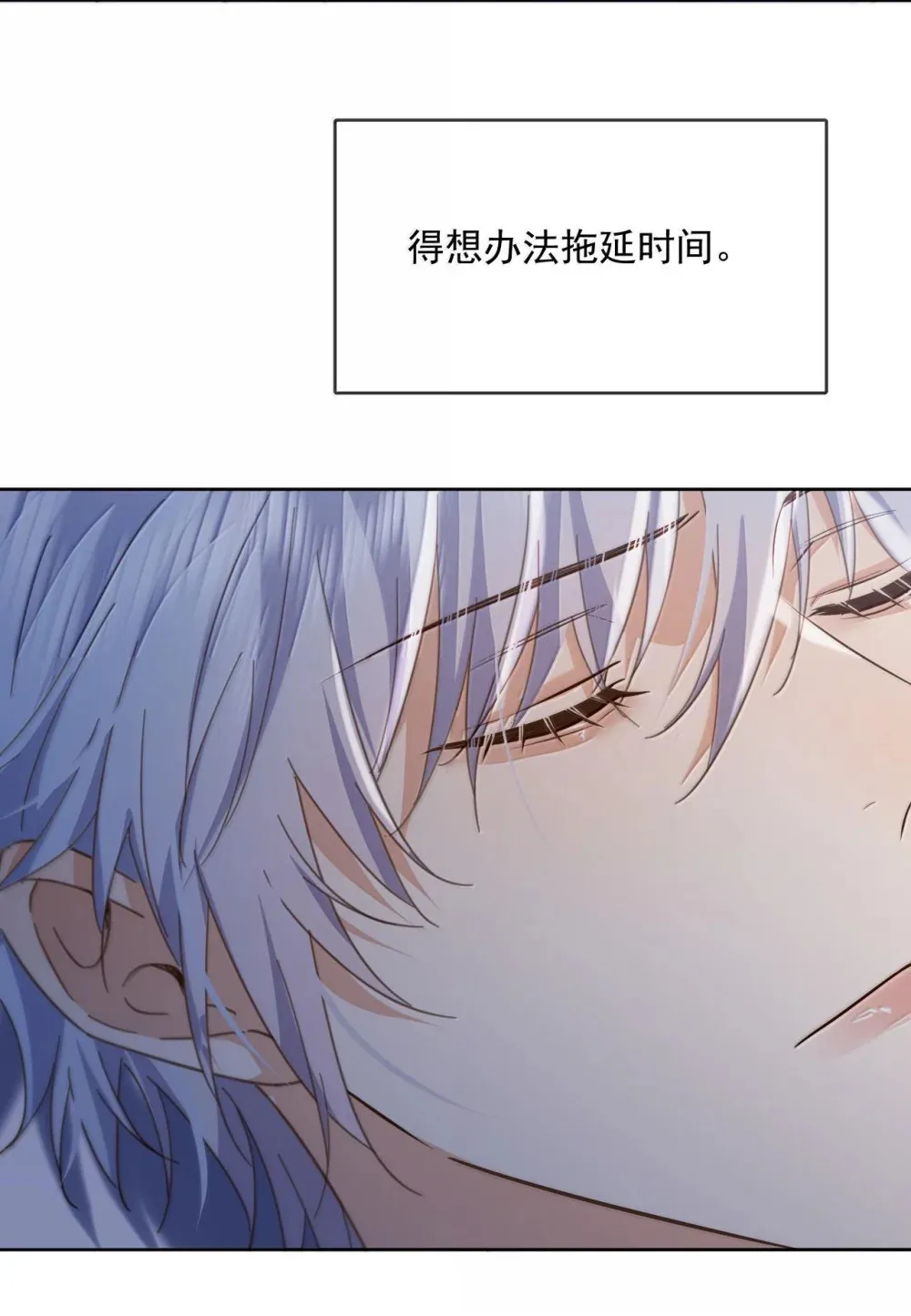 第47话 营救25