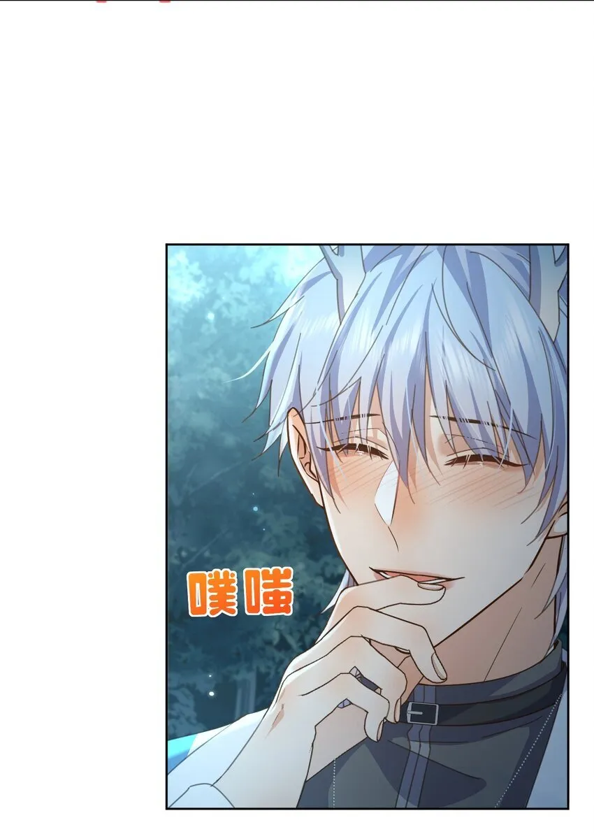 第39话 先吃哥哥8