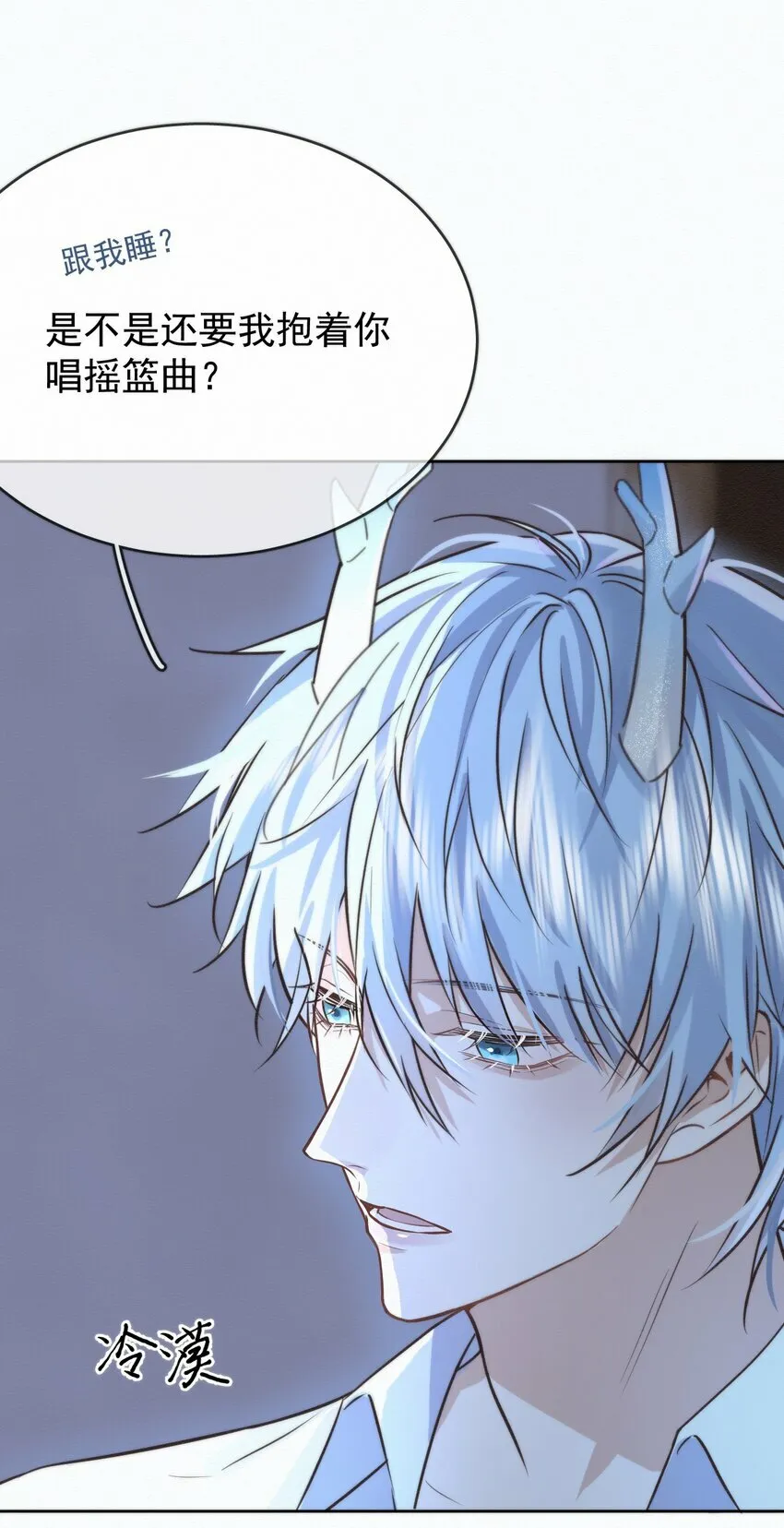 第3话 最亲密最信任的人4