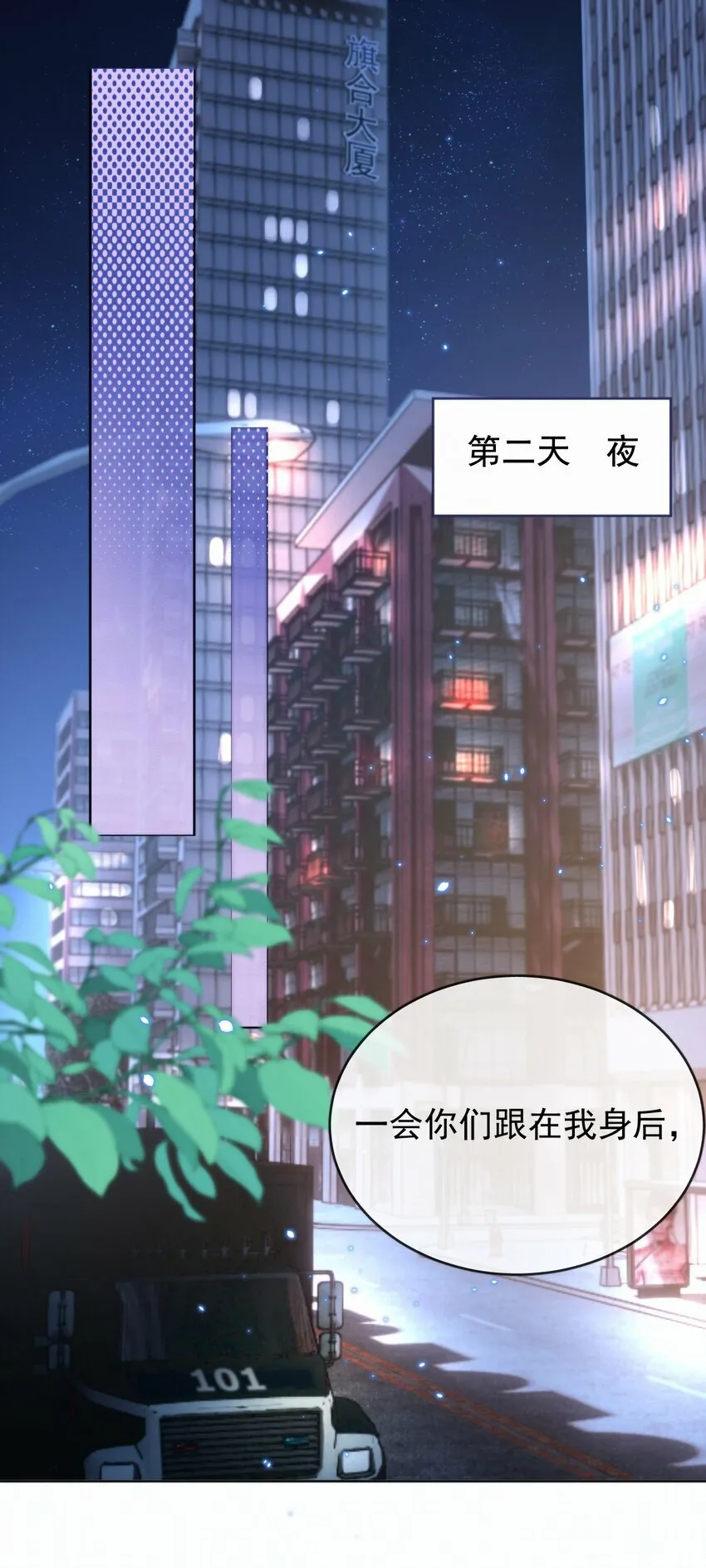 第15话 司贤的部下10