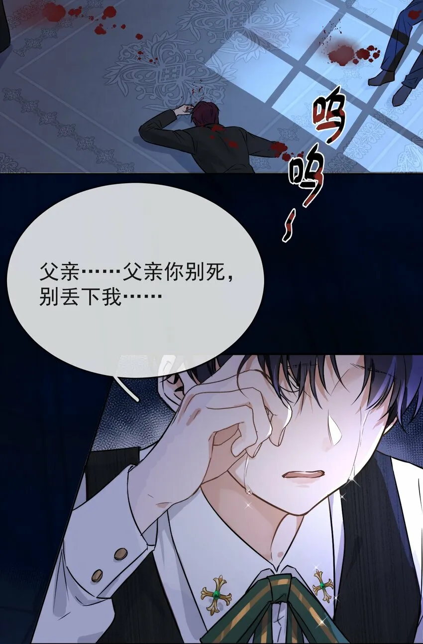 第1话 哥哥，求你救救我23