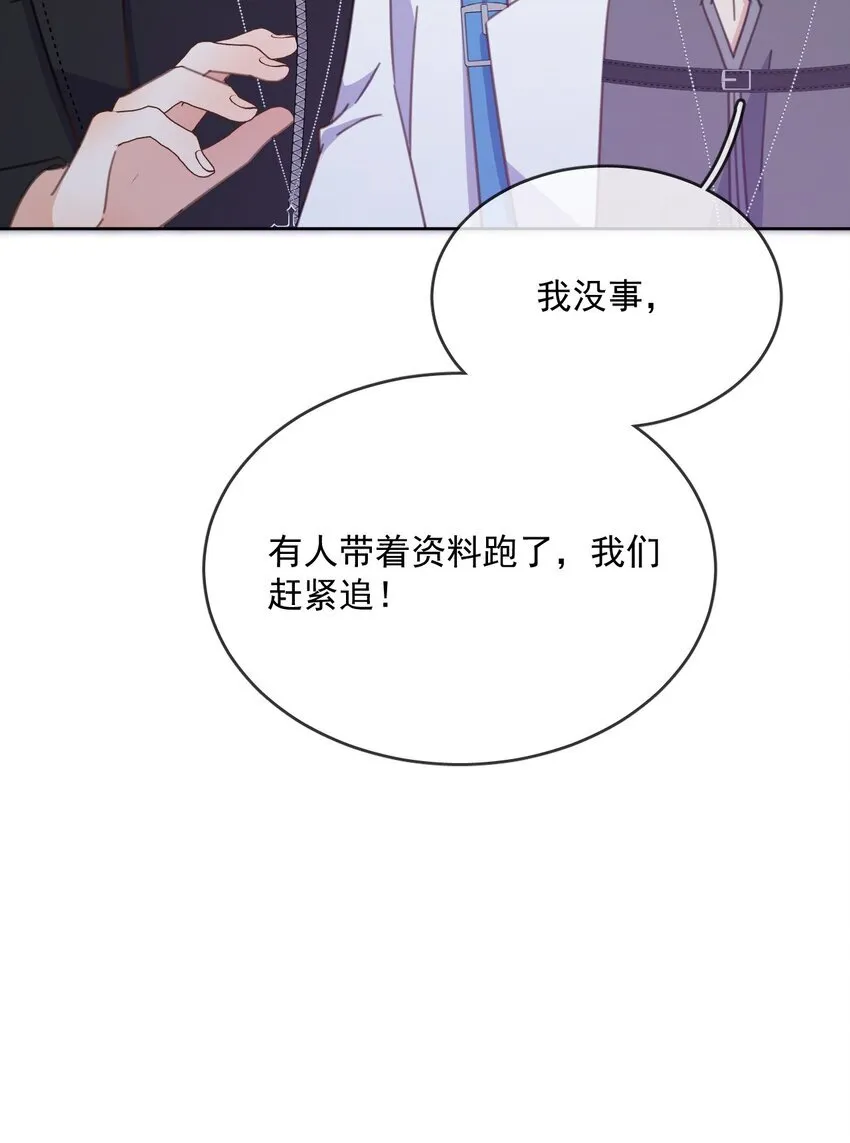 第38话 我也想要亲亲28