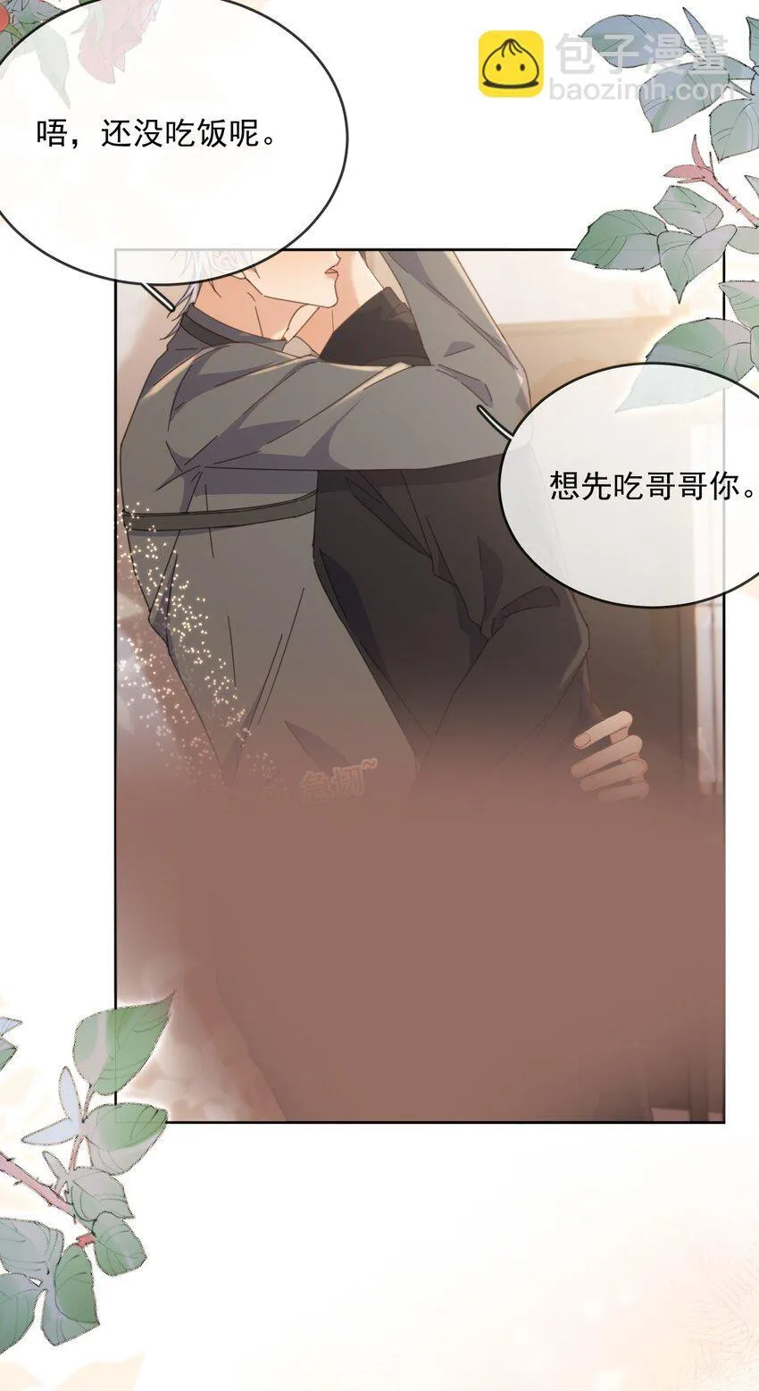 第39话 先吃哥哥28