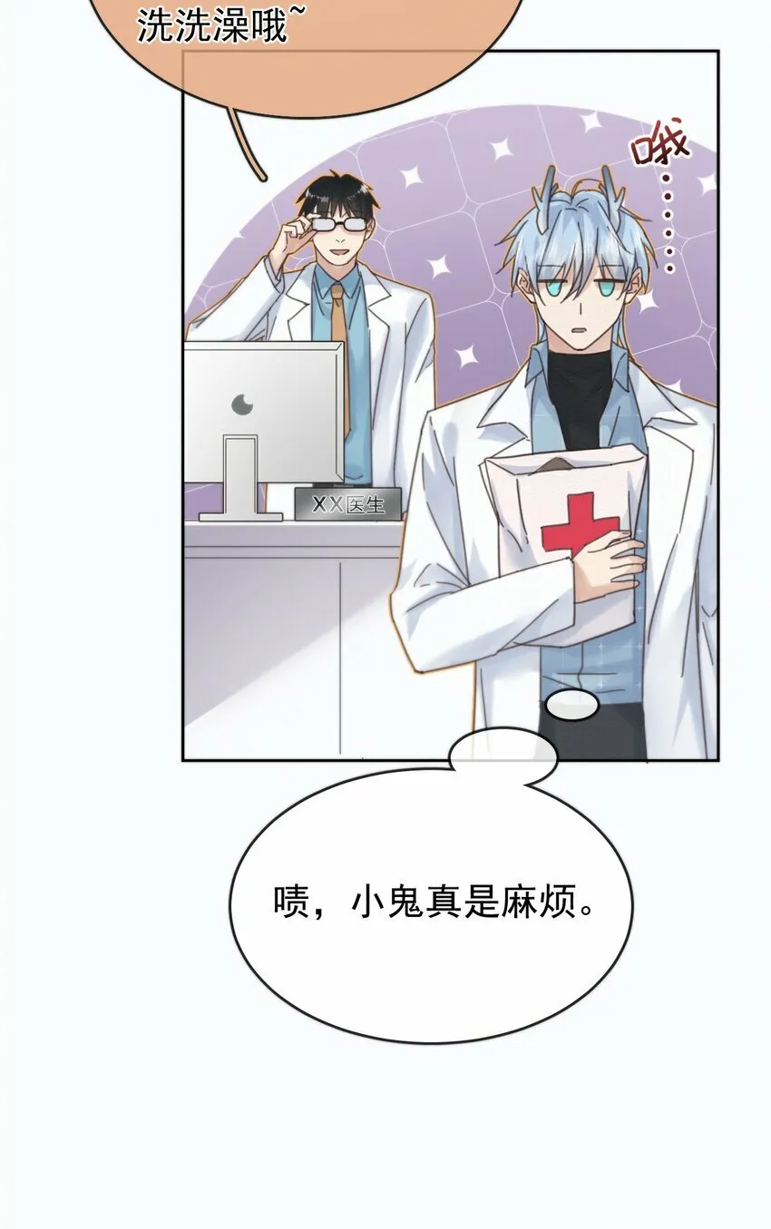 第5话 敏感点10