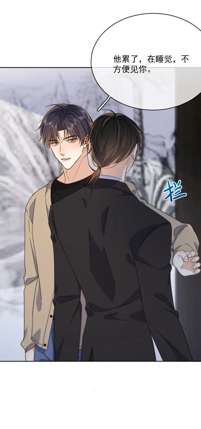 第35话 懊悔17