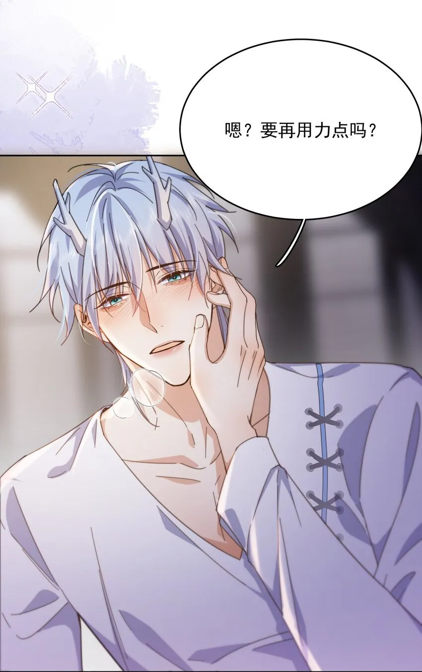 第33话 表白34
